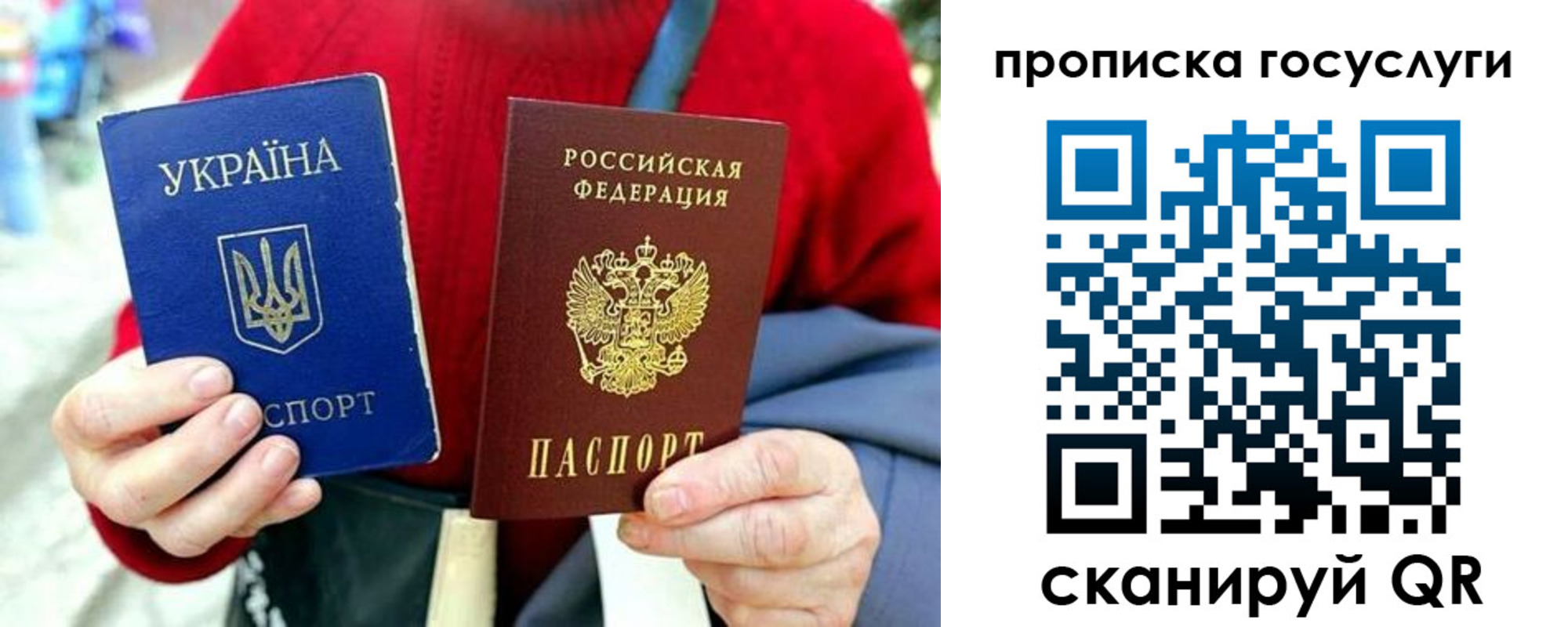 временная прописка в Торжоке