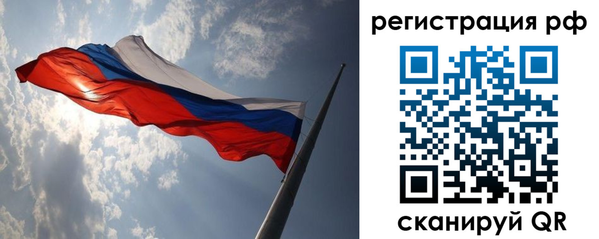 прописка поиск в Торжоке